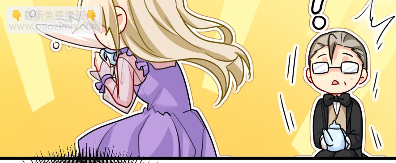 總裁在上 - 第404話 她是我的一切！(1/3) - 3