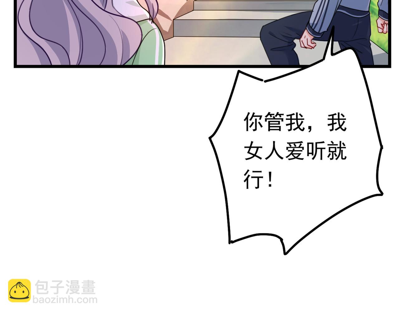 总裁在上 - 第404话 她是我的一切！(1/3) - 8