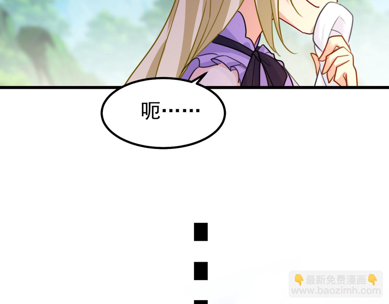 總裁在上 - 第404話 她是我的一切！(1/3) - 3