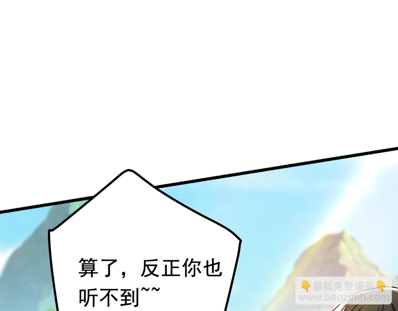 總裁在上 - 第404話 她是我的一切！(1/3) - 8