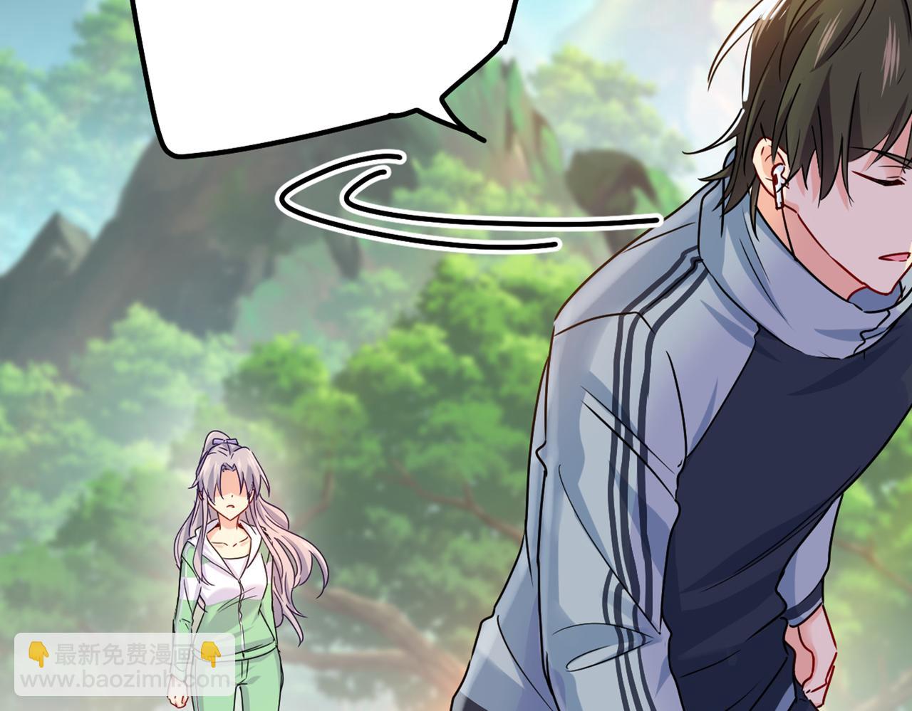 總裁在上 - 第404話 她是我的一切！(1/3) - 1