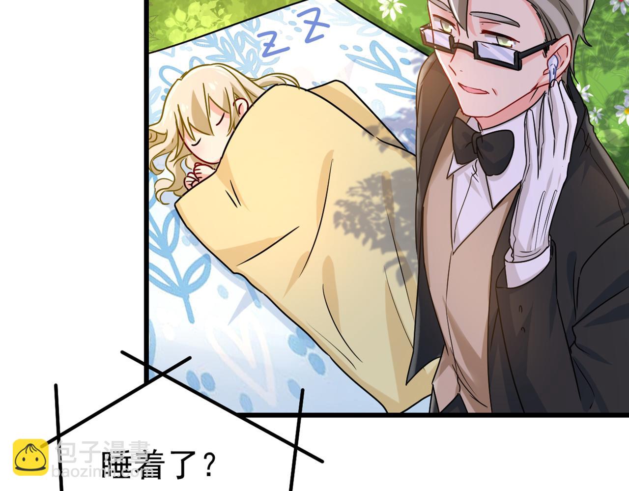 總裁在上 - 第404話 她是我的一切！(2/3) - 5