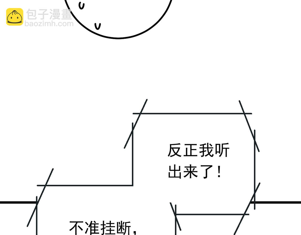 总裁在上 - 第404话 她是我的一切！(1/3) - 8