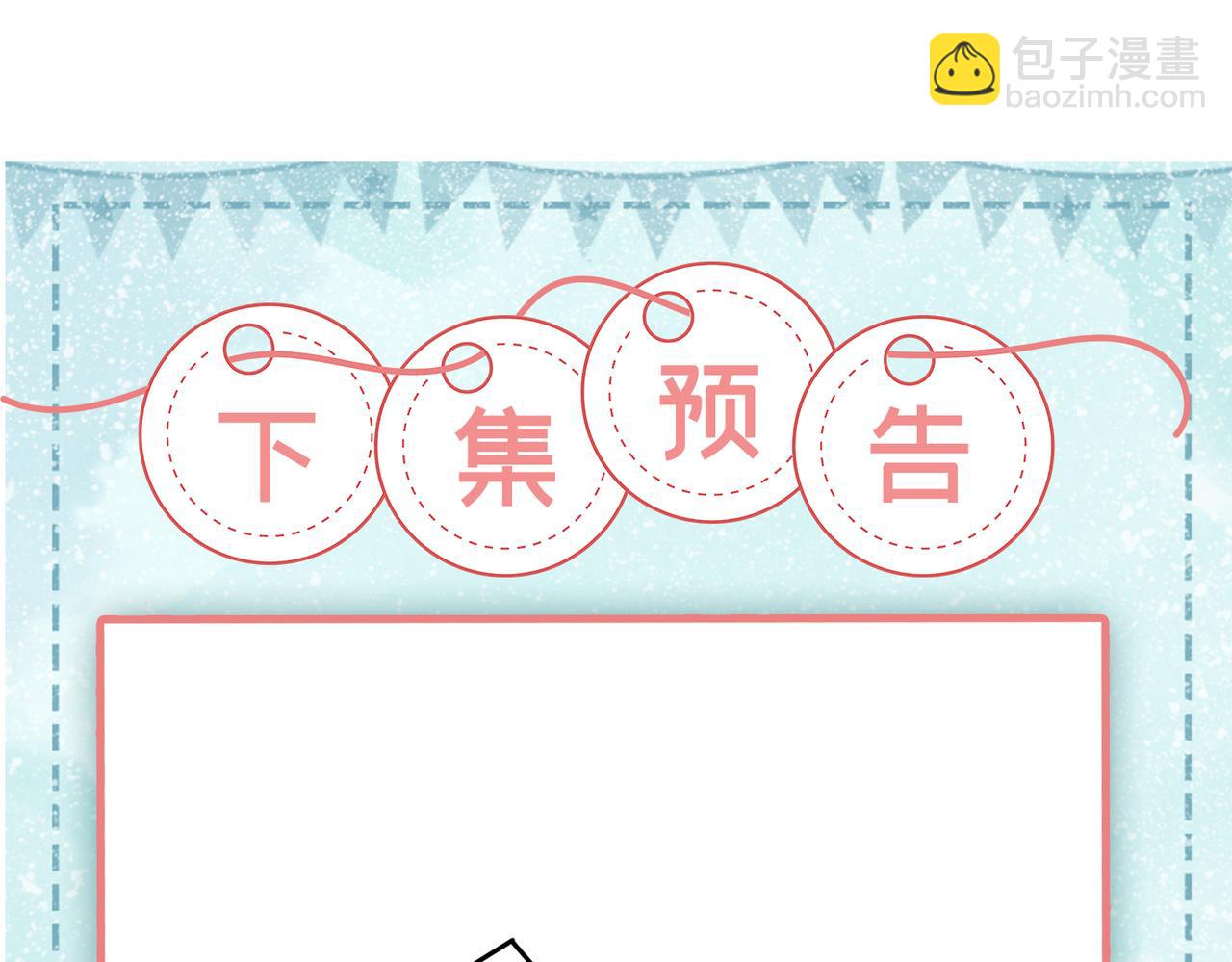 總裁在上 - 第406話 宮先生做的飯真好吃(3/3) - 3