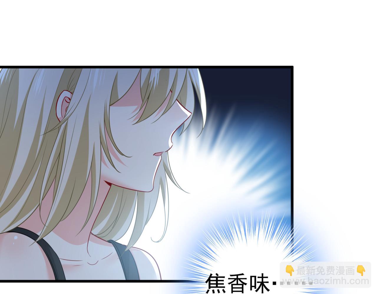 總裁在上 - 第406話 宮先生做的飯真好吃(1/3) - 5