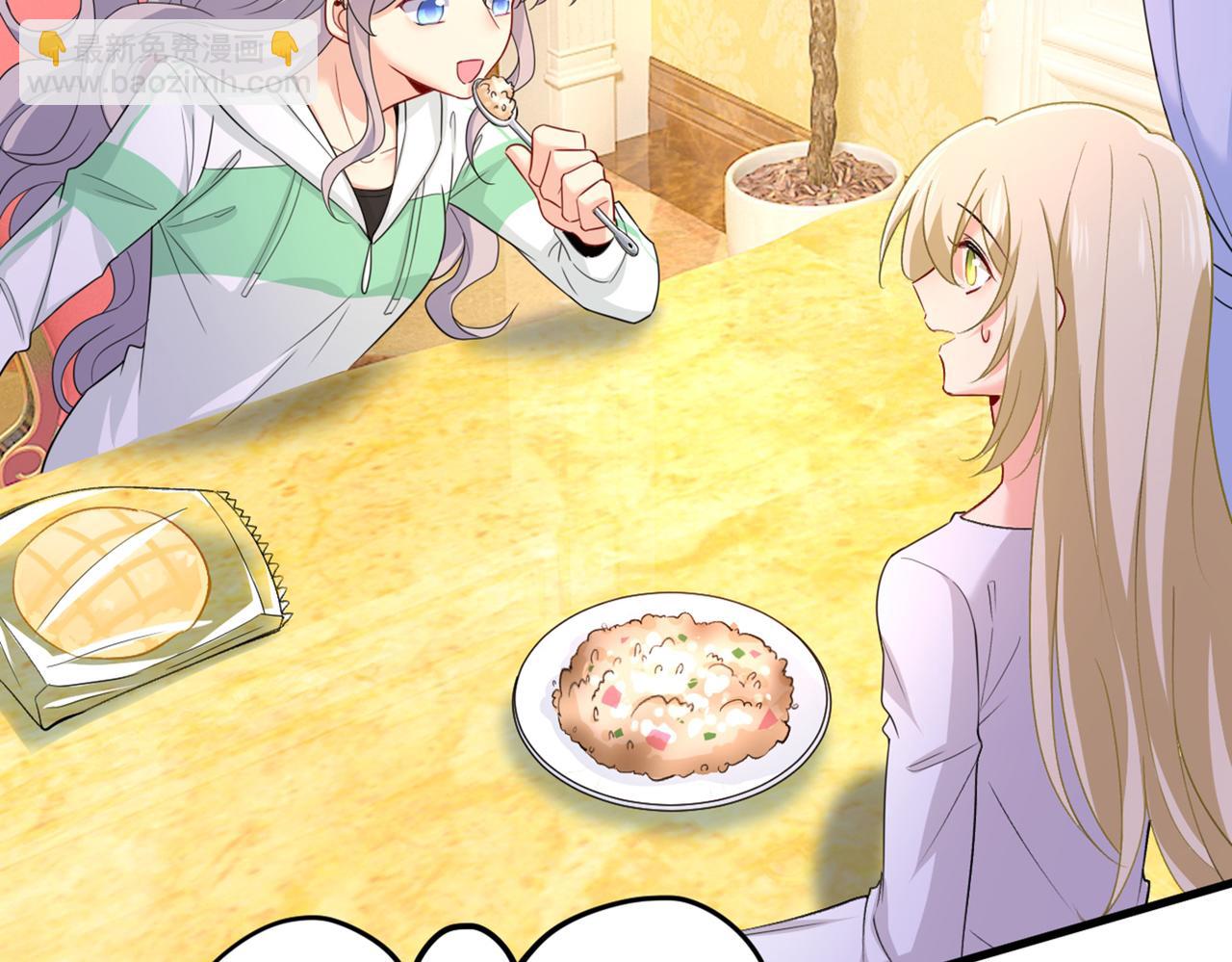 總裁在上 - 第406話 宮先生做的飯真好吃(2/3) - 2