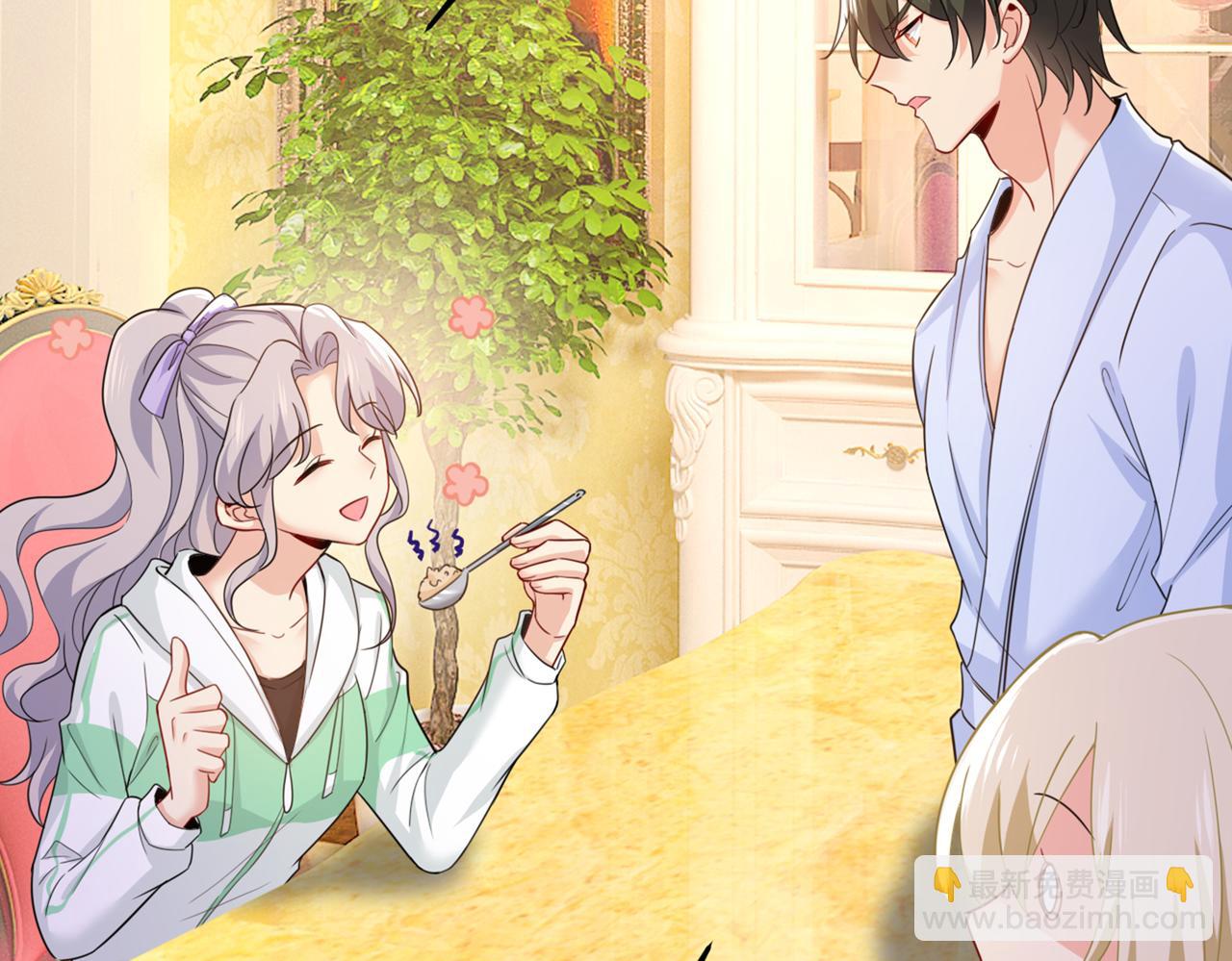 總裁在上 - 第406話 宮先生做的飯真好吃(2/3) - 1