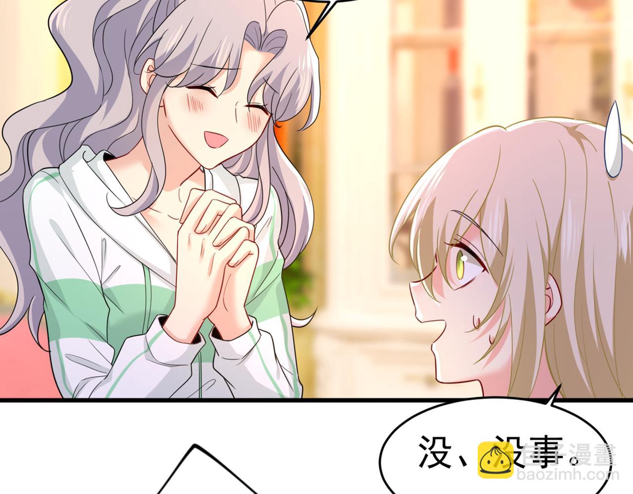 總裁在上 - 第406話 宮先生做的飯真好吃(2/3) - 4