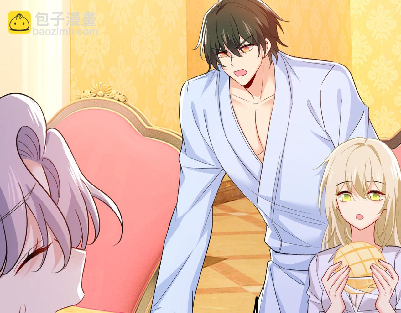 總裁在上 - 第406話 宮先生做的飯真好吃(2/3) - 1