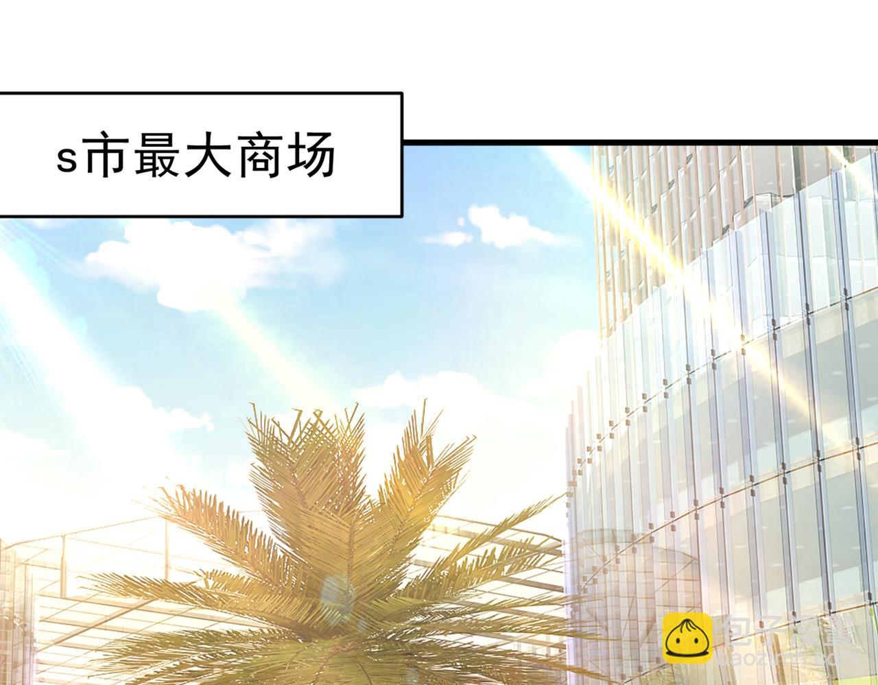 總裁在上 - 第408話 請你給我一點支持！(1/3) - 2