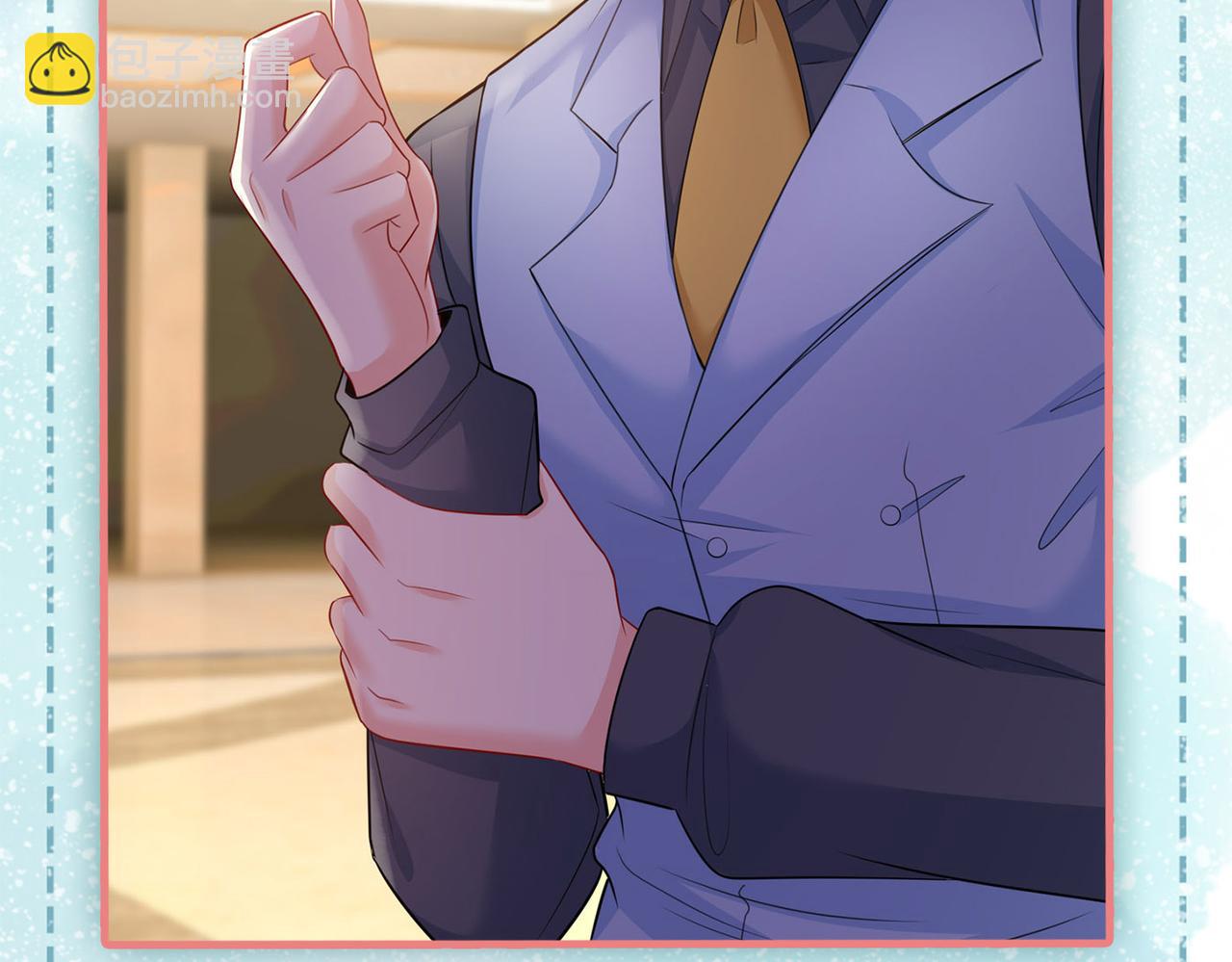 總裁在上 - 第408話 請你給我一點支持！(3/3) - 2