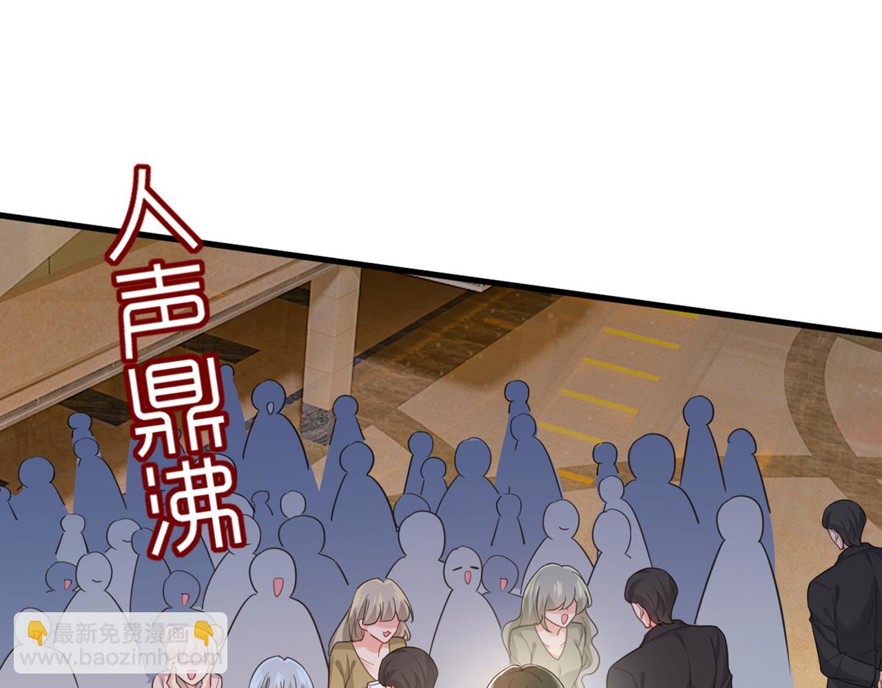 总裁在上 - 第408话 请你给我一点支持！(1/3) - 5