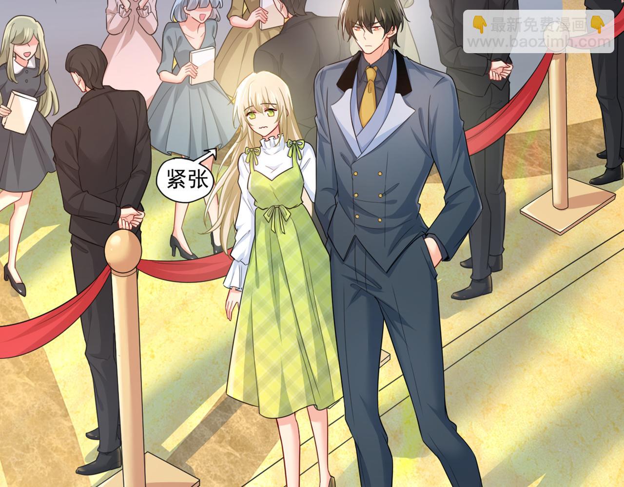 總裁在上 - 第408話 請你給我一點支持！(1/3) - 6