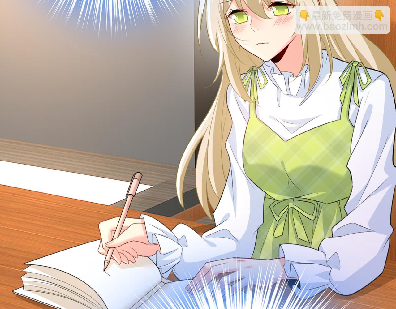 總裁在上 - 第408話 請你給我一點支持！(2/3) - 1