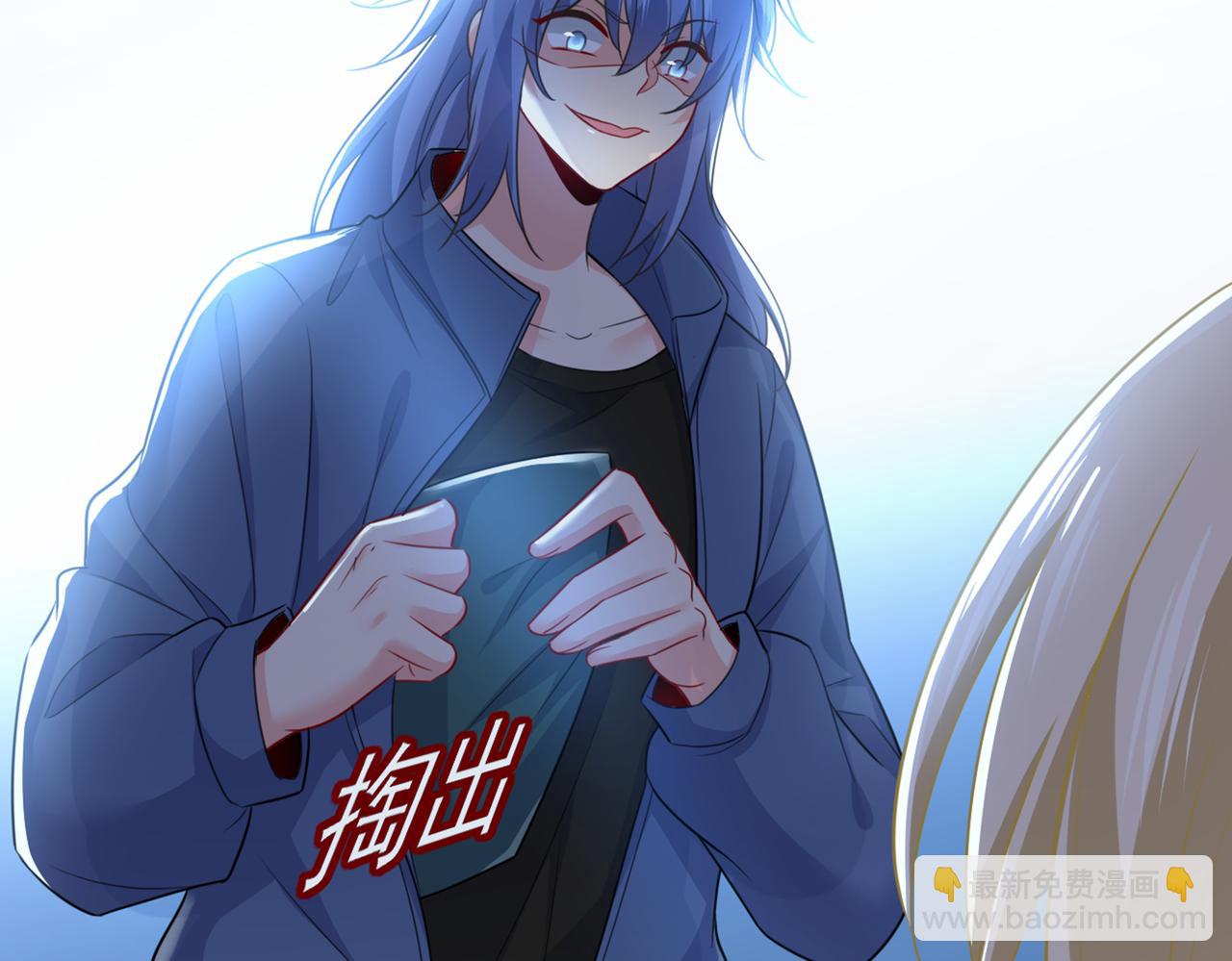 總裁在上 - 第408話 請你給我一點支持！(2/3) - 2