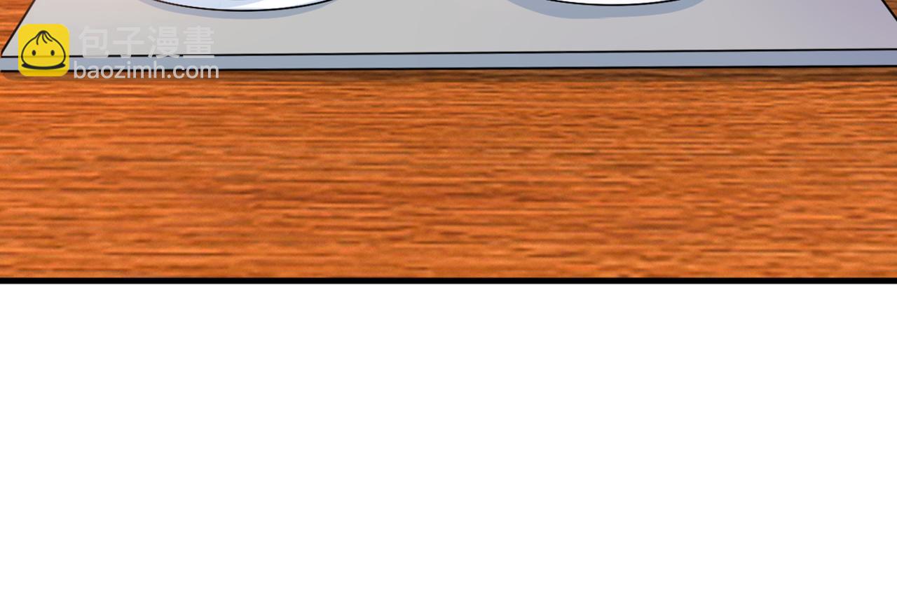 總裁在上 - 第408話 請你給我一點支持！(1/3) - 1