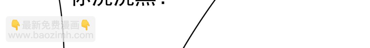 總裁在上 - 第408話 請你給我一點支持！(2/3) - 4