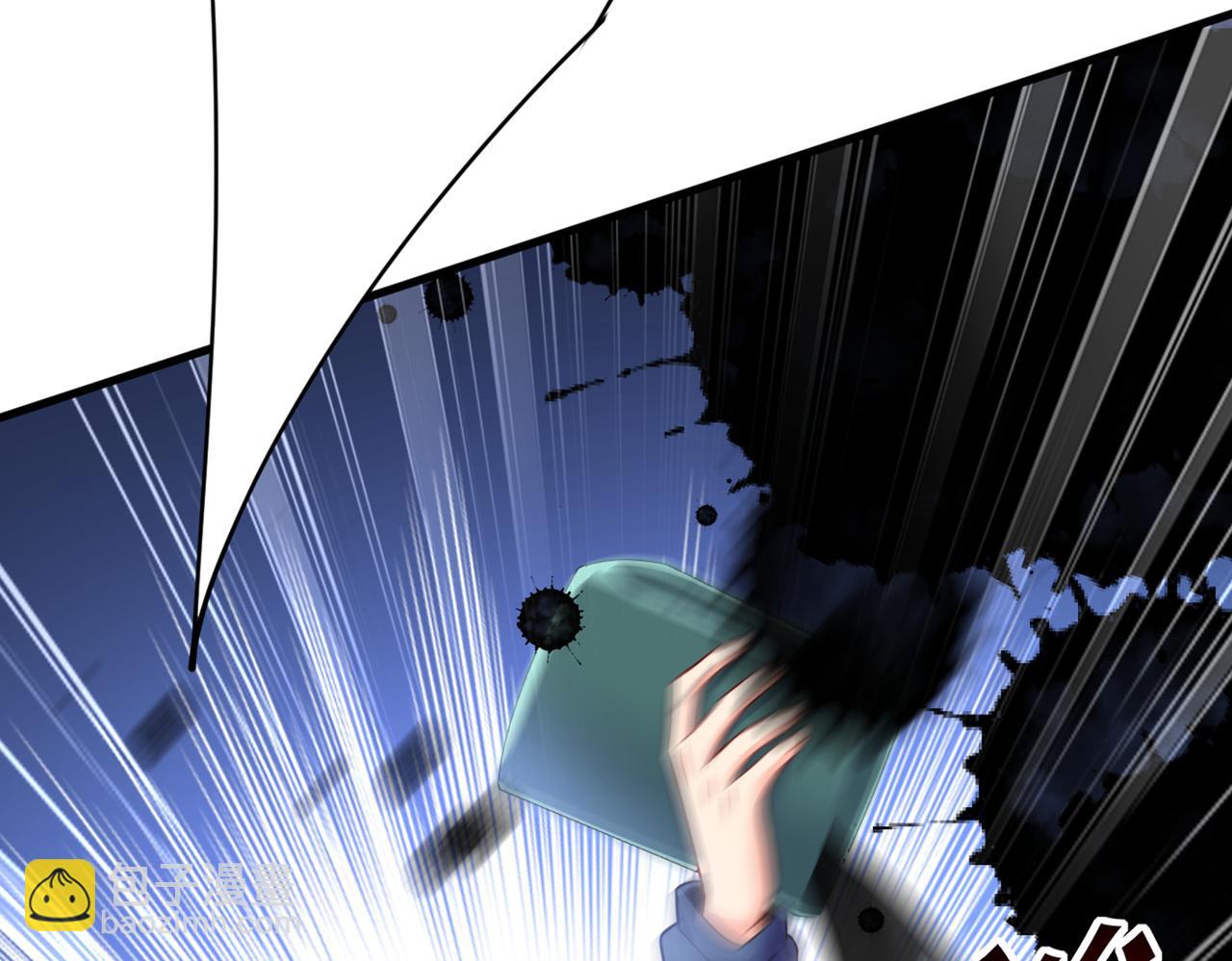 總裁在上 - 第408話 請你給我一點支持！(2/3) - 5