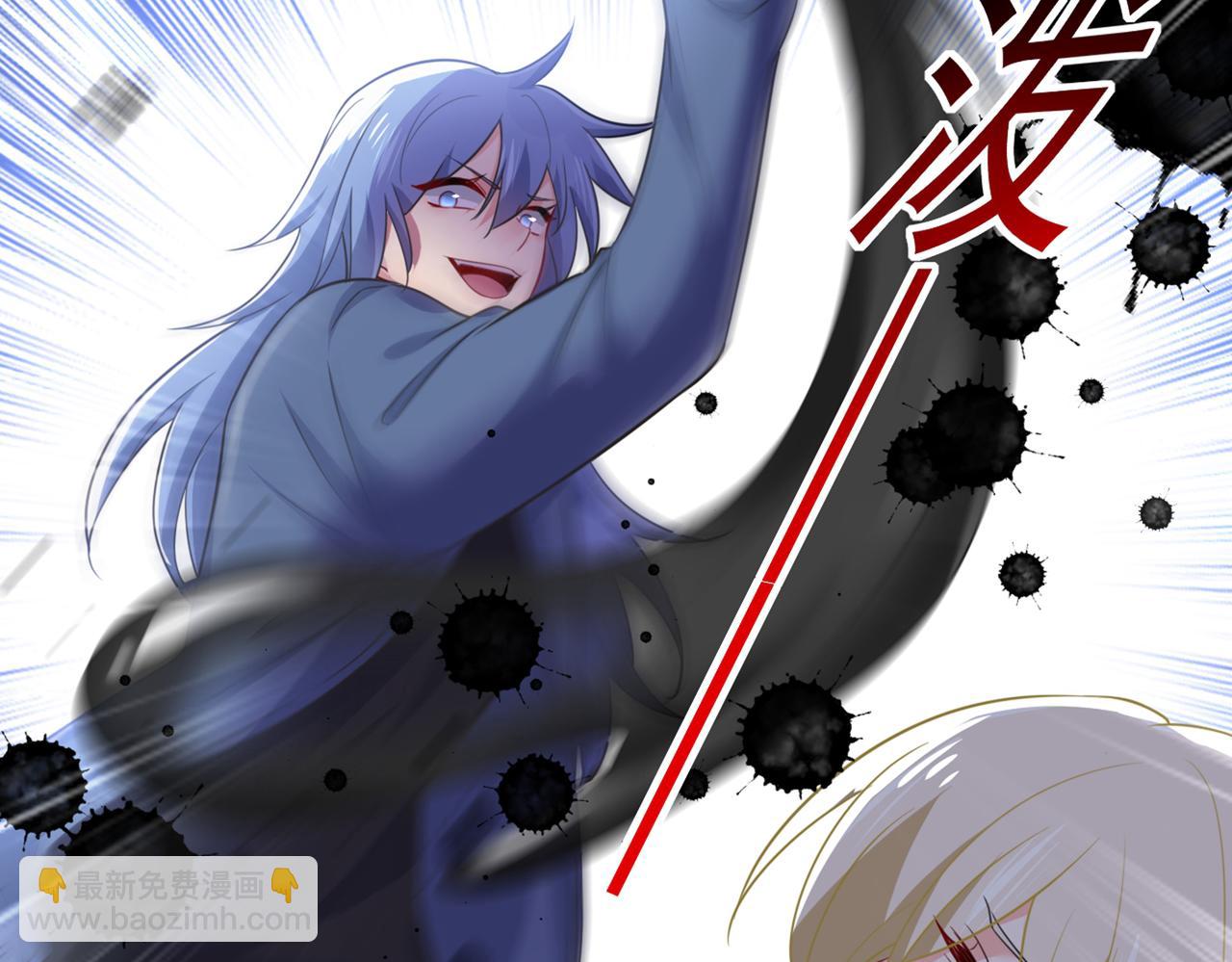 總裁在上 - 第408話 請你給我一點支持！(2/3) - 6