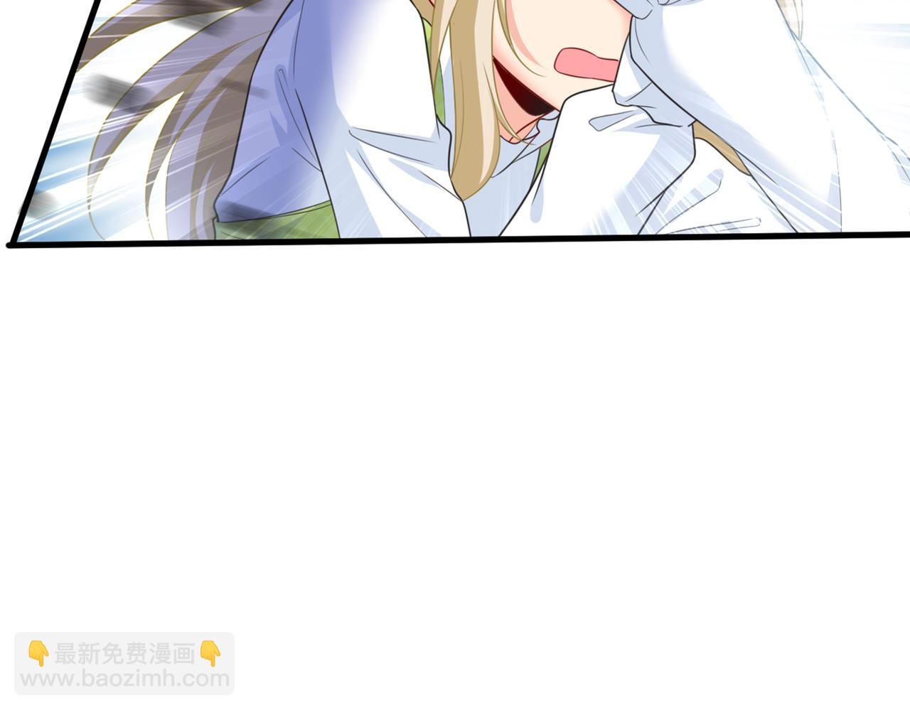 總裁在上 - 第408話 請你給我一點支持！(2/3) - 1