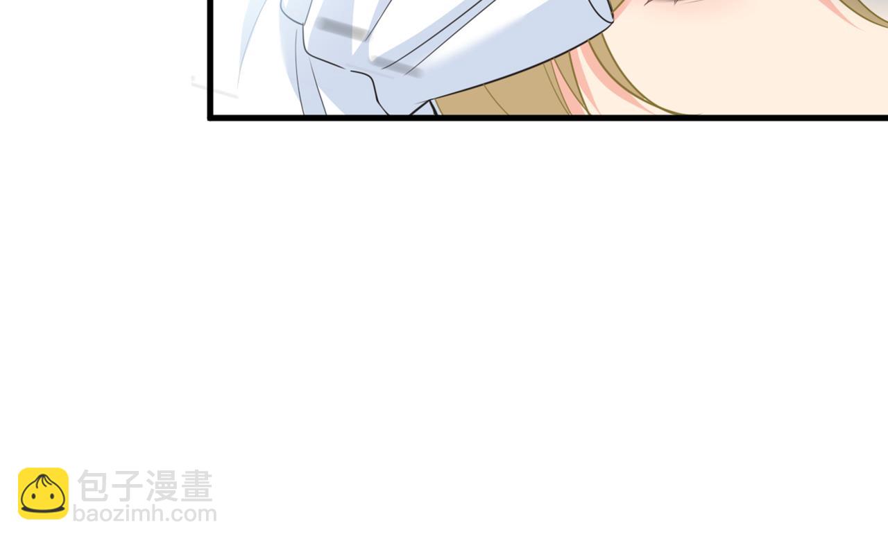 總裁在上 - 第408話 請你給我一點支持！(2/3) - 4