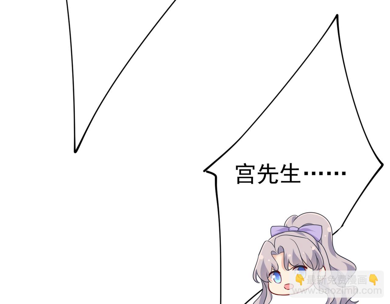 總裁在上 - 第410話 肚子好痛！我的寶寶(3/3) - 1