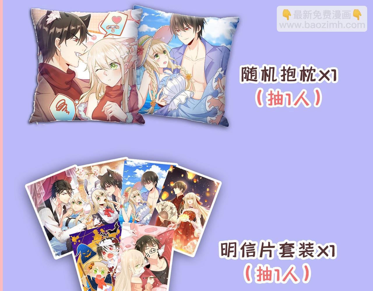 總裁在上 - 第410話 肚子好痛！我的寶寶(3/3) - 6