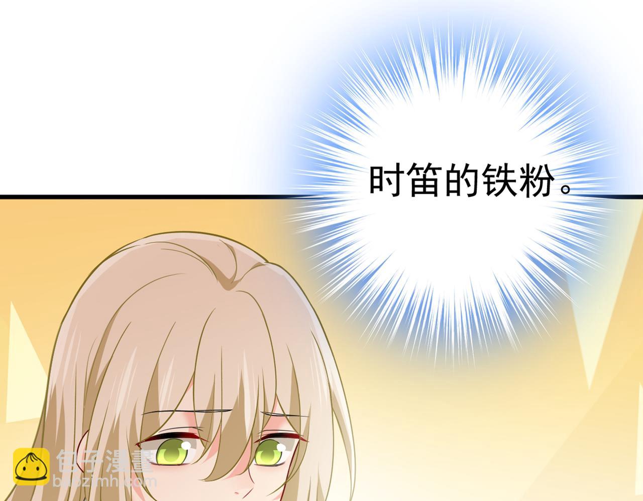 總裁在上 - 第410話 肚子好痛！我的寶寶(2/3) - 7