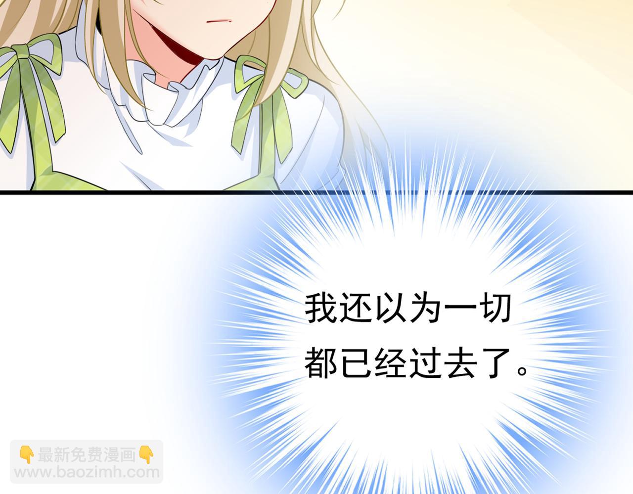 總裁在上 - 第410話 肚子好痛！我的寶寶(2/3) - 8