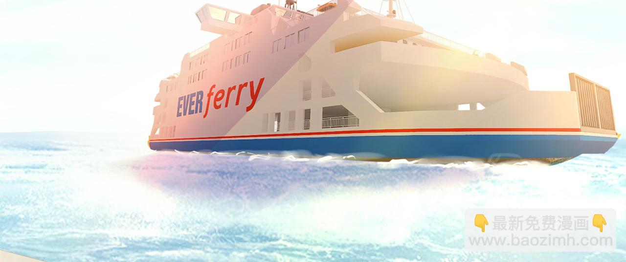 總裁在上 - 第414話 莫娜想勾引宮歐？(3/3) - 5