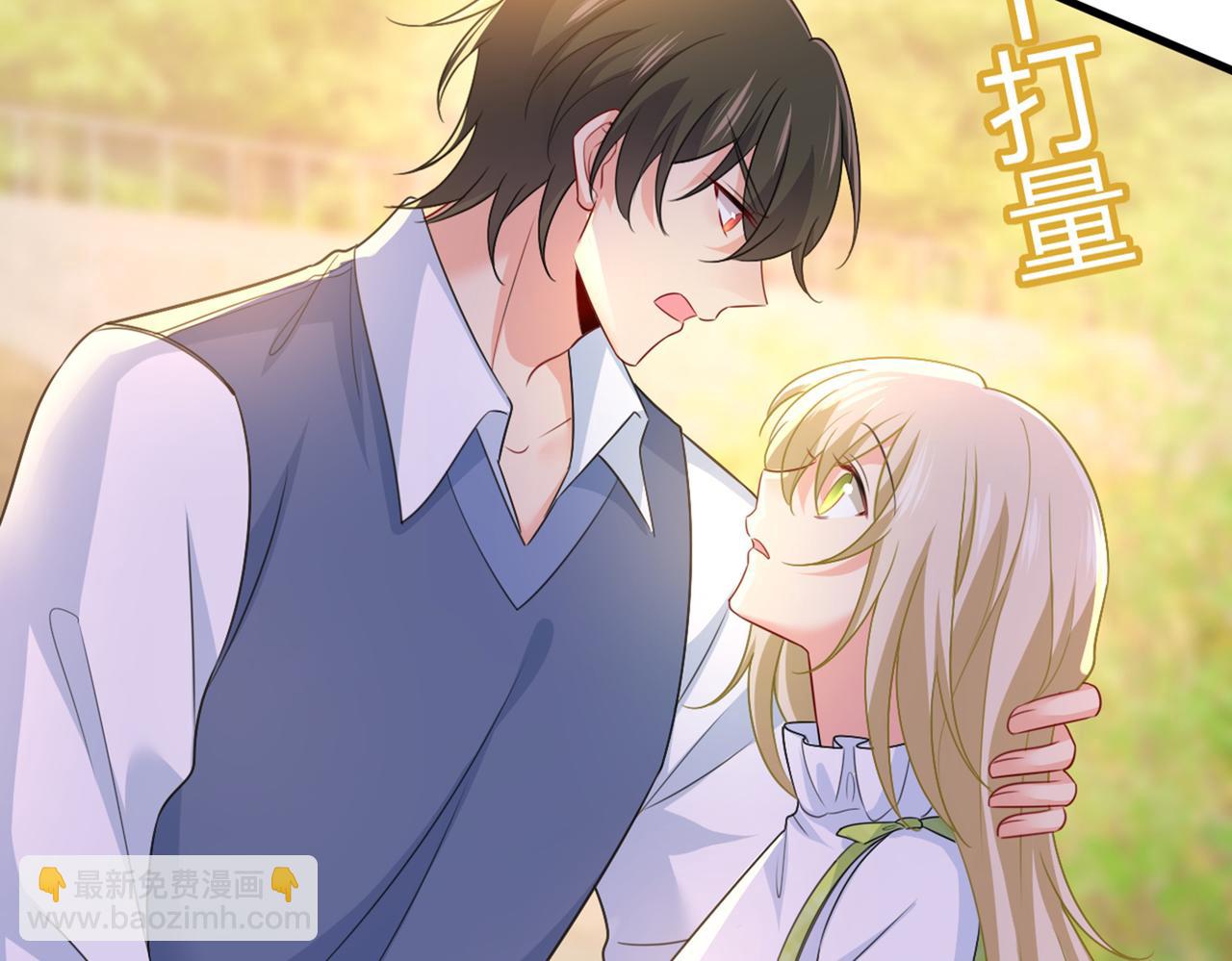 總裁在上 - 第414話 莫娜想勾引宮歐？(3/3) - 1