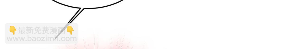 總裁在上 - 第414話 莫娜想勾引宮歐？(1/3) - 8