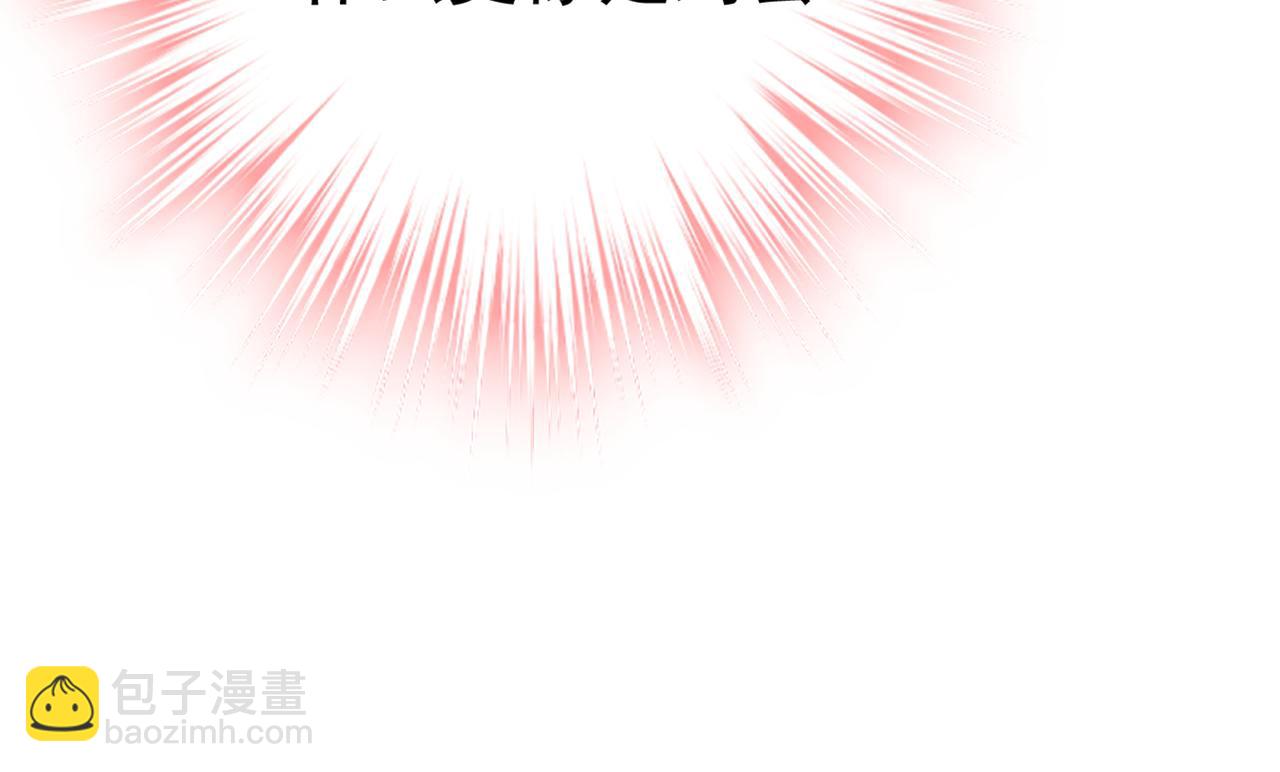 總裁在上 - 第414話 莫娜想勾引宮歐？(1/3) - 6