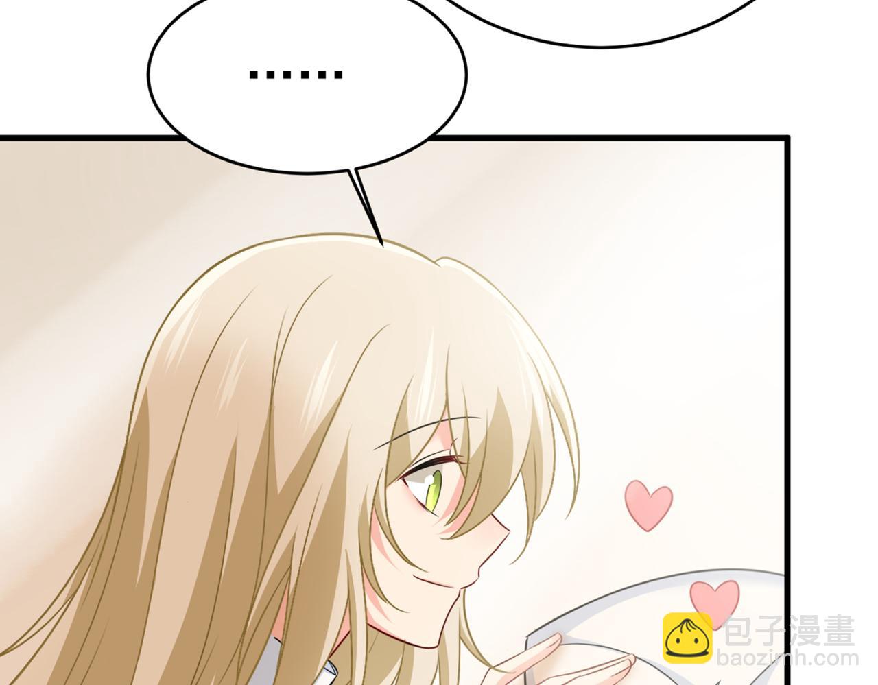 總裁在上 - 第414話 莫娜想勾引宮歐？(1/3) - 2