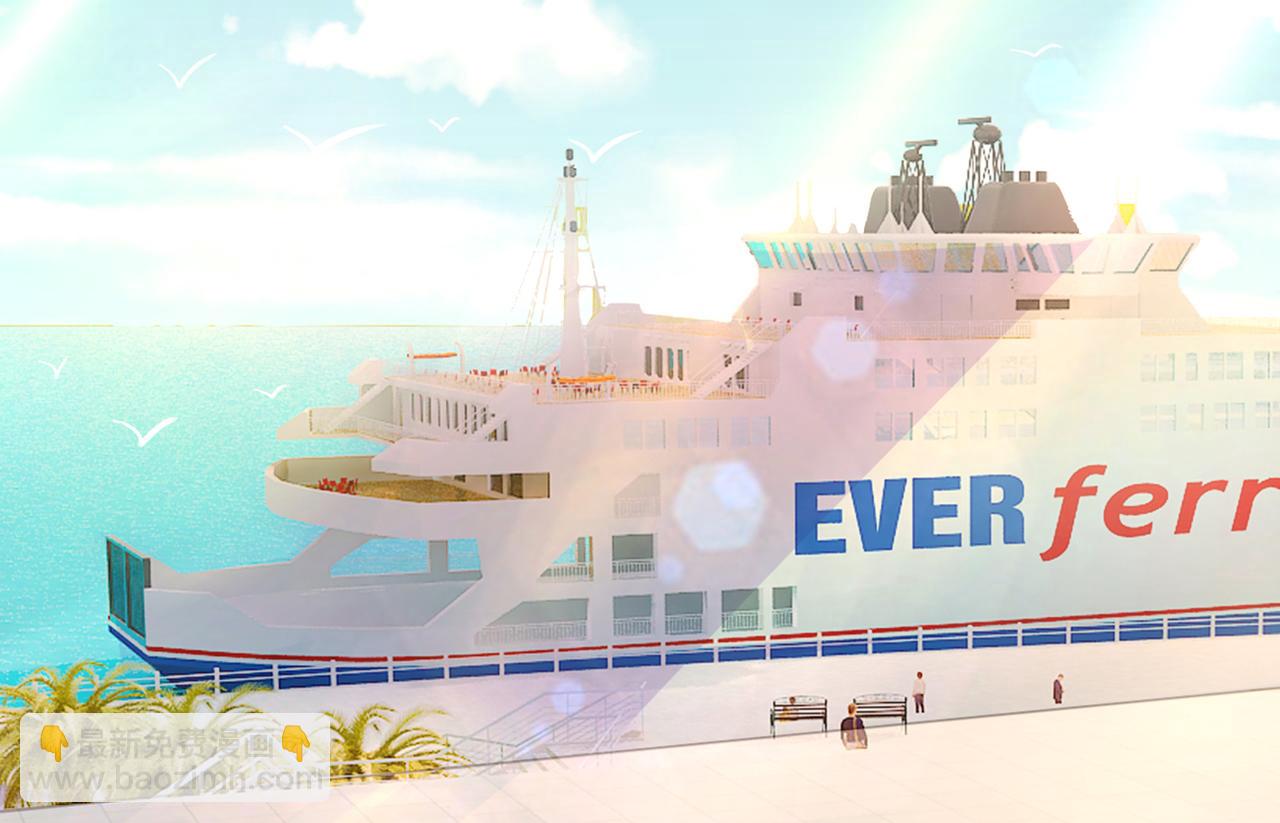 總裁在上 - 第414話 莫娜想勾引宮歐？(2/3) - 1