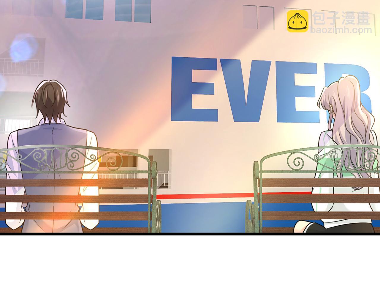 總裁在上 - 第414話 莫娜想勾引宮歐？(2/3) - 8