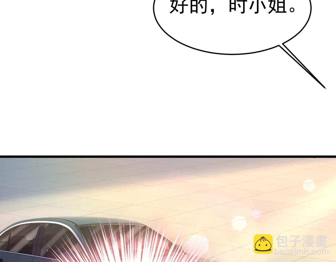 總裁在上 - 第414話 莫娜想勾引宮歐？(2/3) - 3