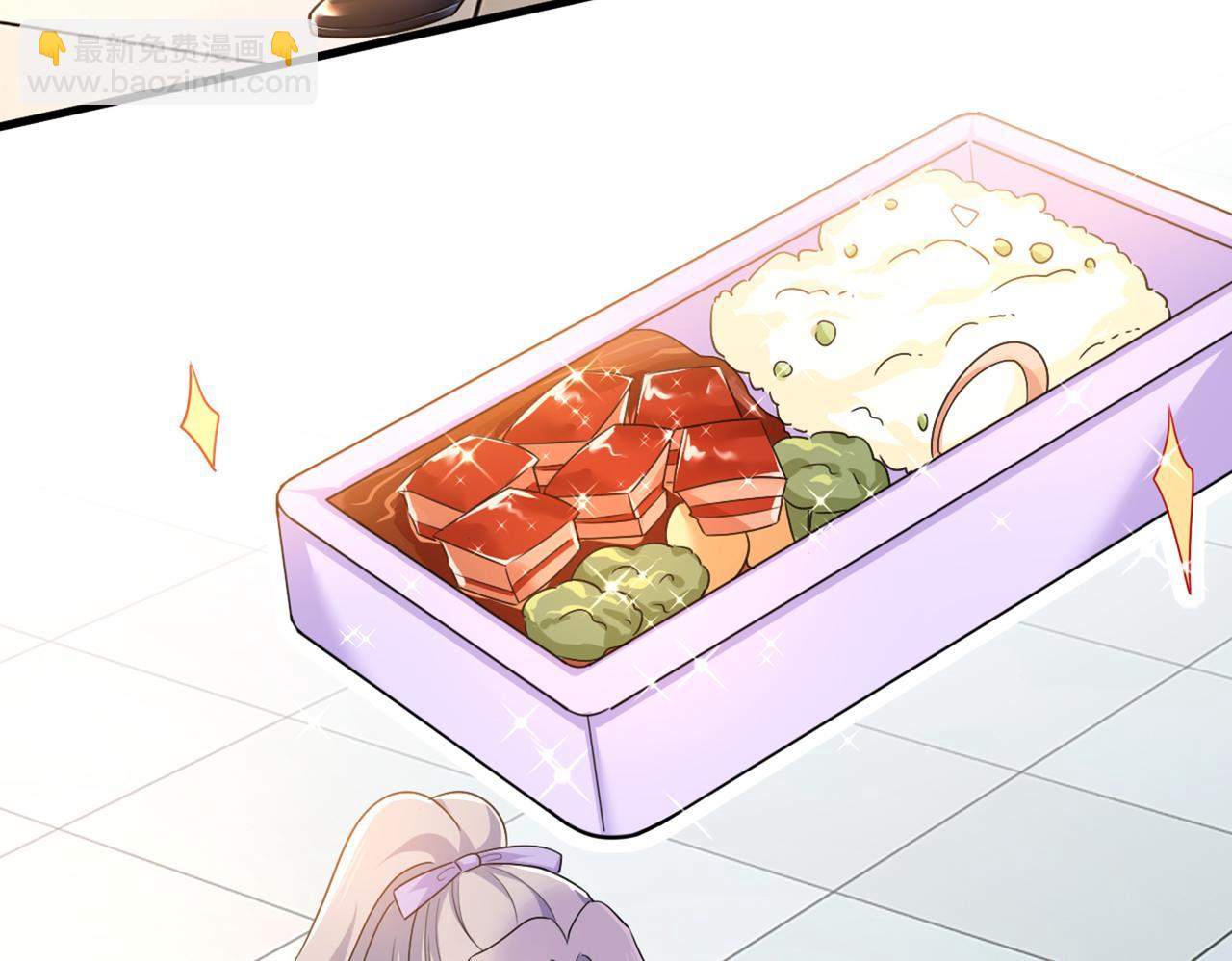 總裁在上 - 第414話 莫娜想勾引宮歐？(2/3) - 8