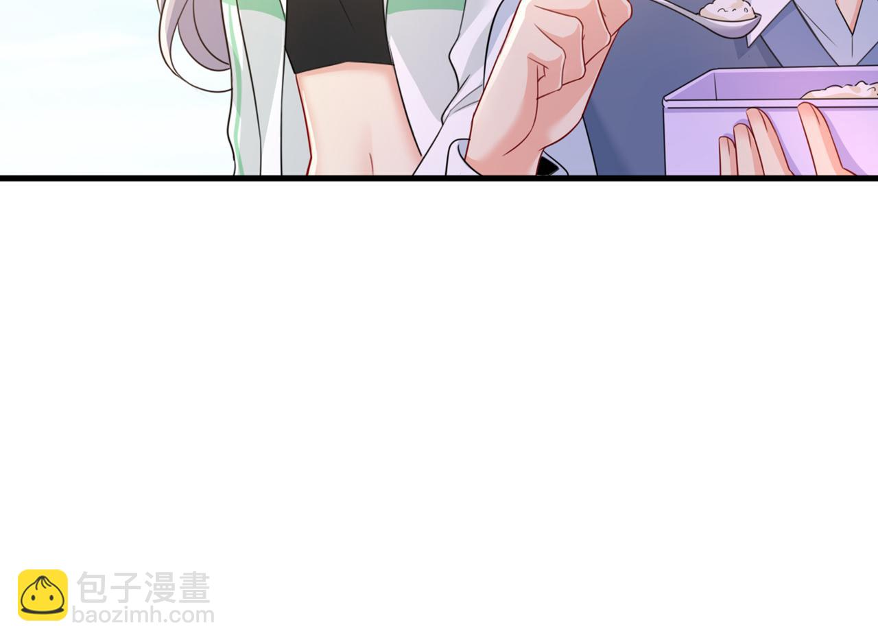 總裁在上 - 第414話 莫娜想勾引宮歐？(2/3) - 2