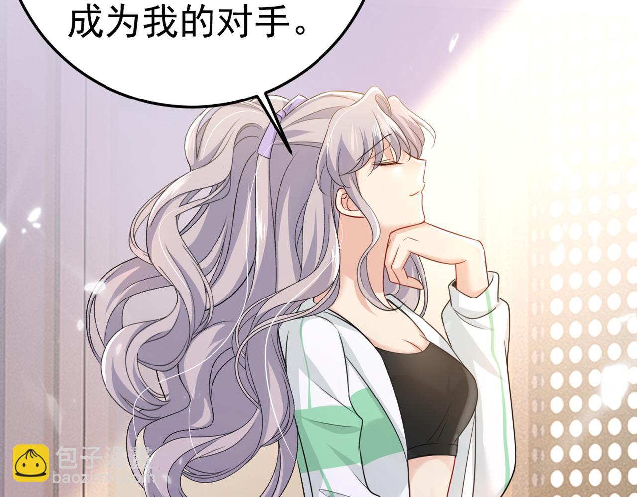 總裁在上 - 第416話 偏執就是愛麼？(1/2) - 2