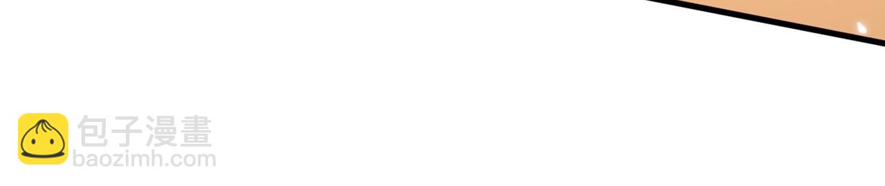 總裁在上 - 第416話 偏執就是愛麼？(1/2) - 5