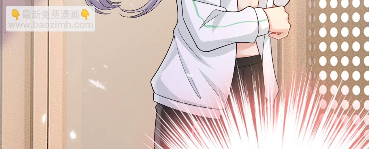 總裁在上 - 第416話 偏執就是愛麼？(1/2) - 3