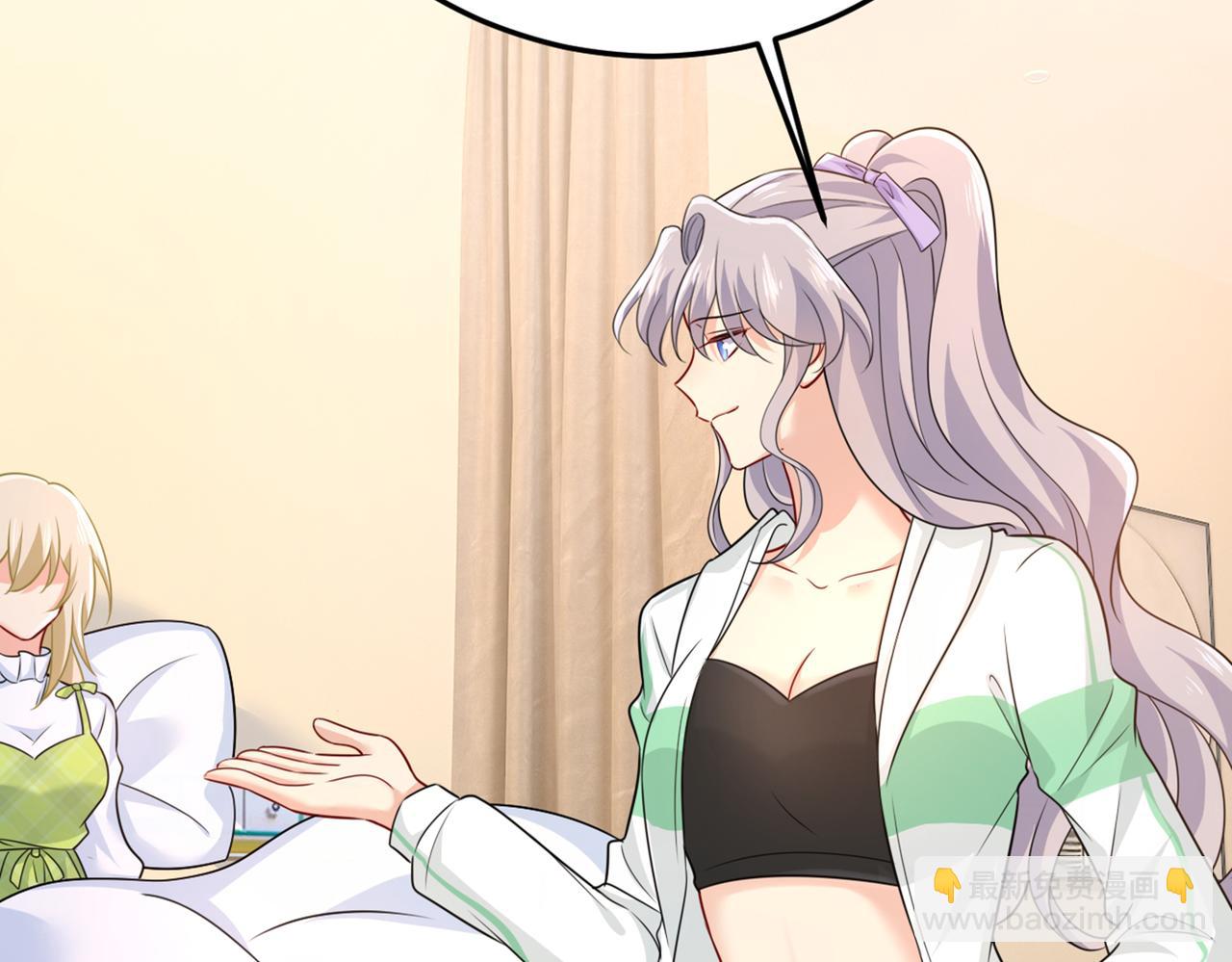 總裁在上 - 第416話 偏執就是愛麼？(1/2) - 5