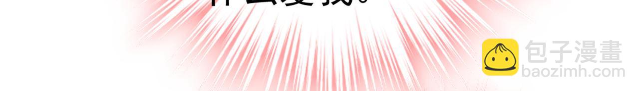 總裁在上 - 第416話 偏執就是愛麼？(1/2) - 1