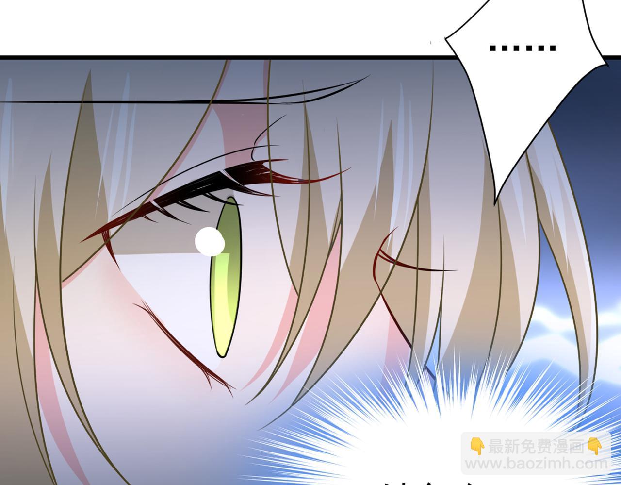 總裁在上 - 第416話 偏執就是愛麼？(2/2) - 1