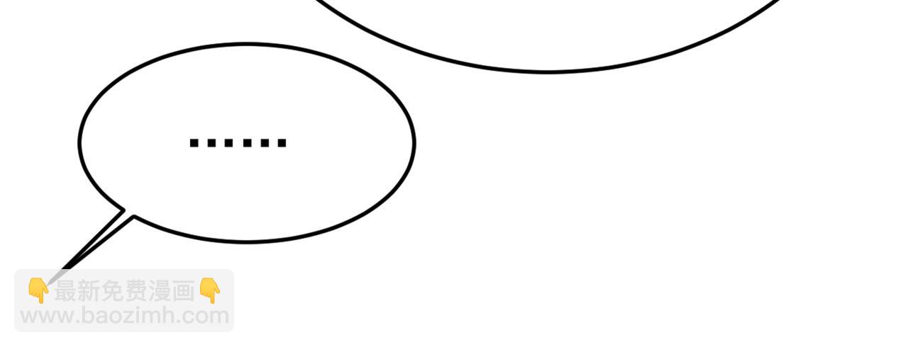 總裁在上 - 第416話 偏執就是愛麼？(2/2) - 3