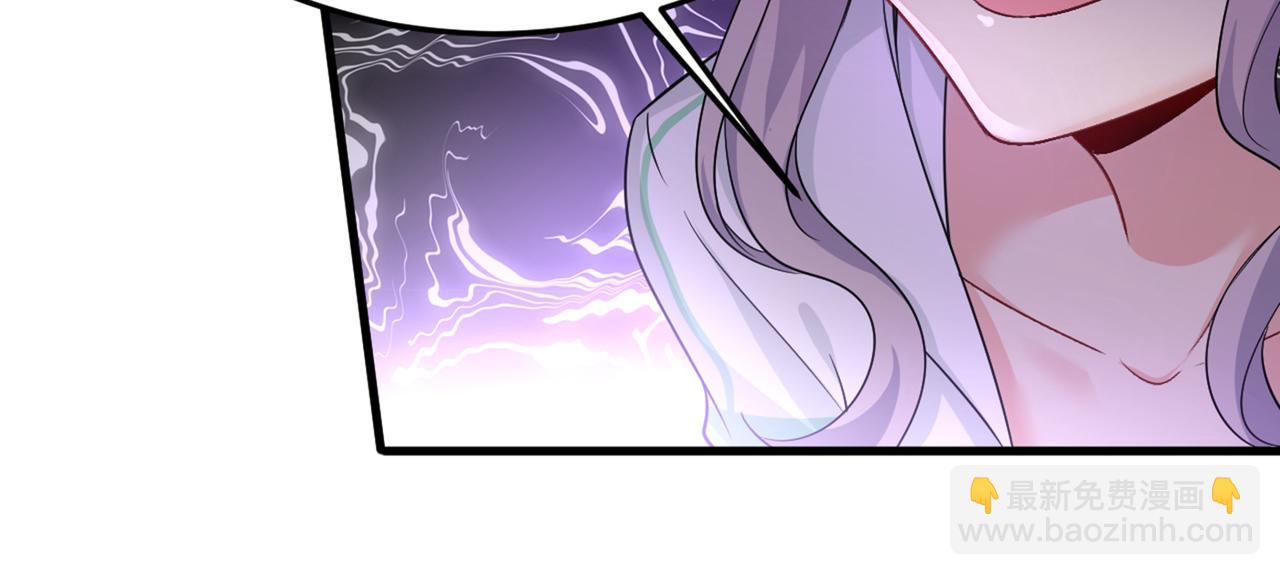 總裁在上 - 第416話 偏執就是愛麼？(2/2) - 4