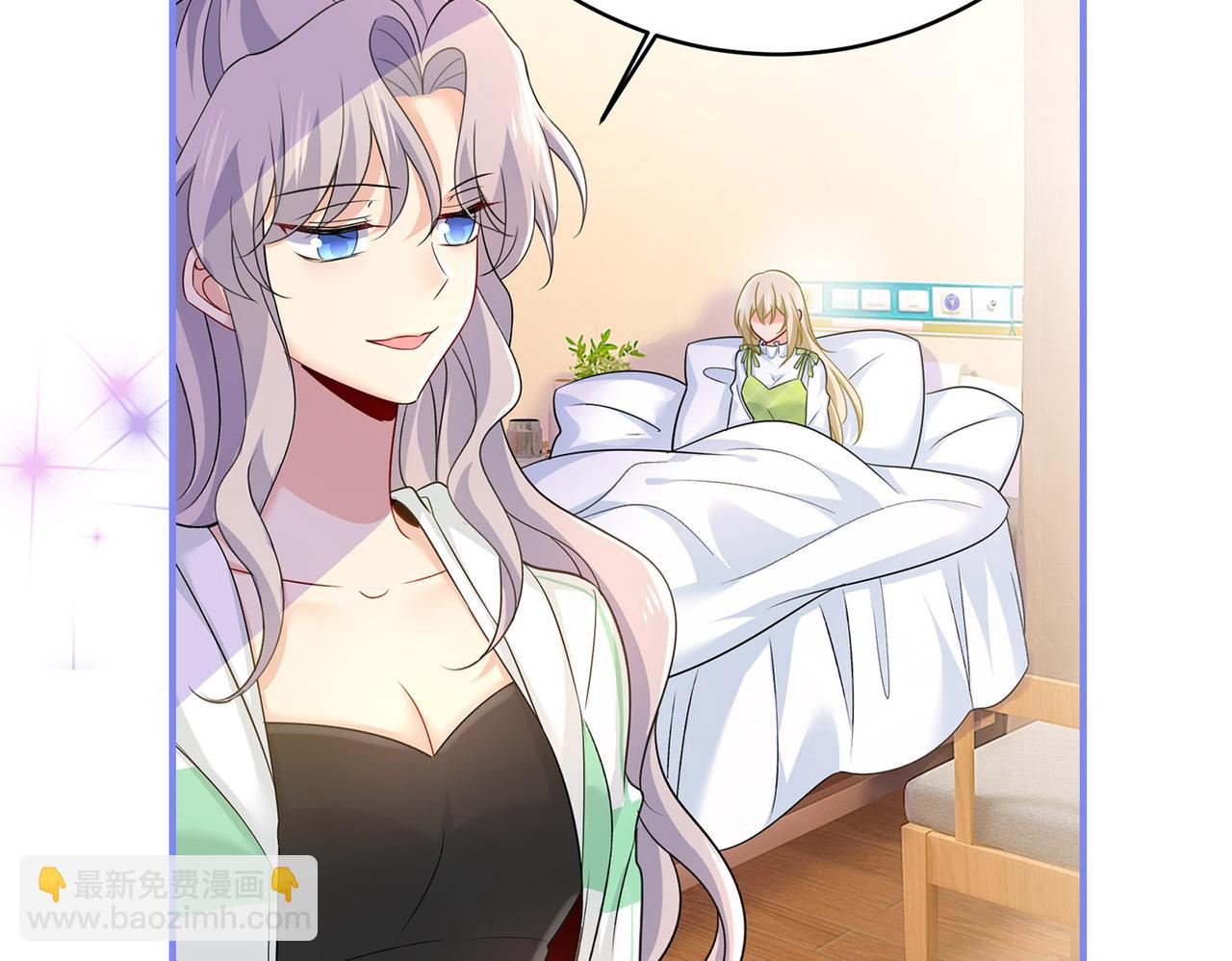 總裁在上 - 第416話 偏執就是愛麼？(2/2) - 8