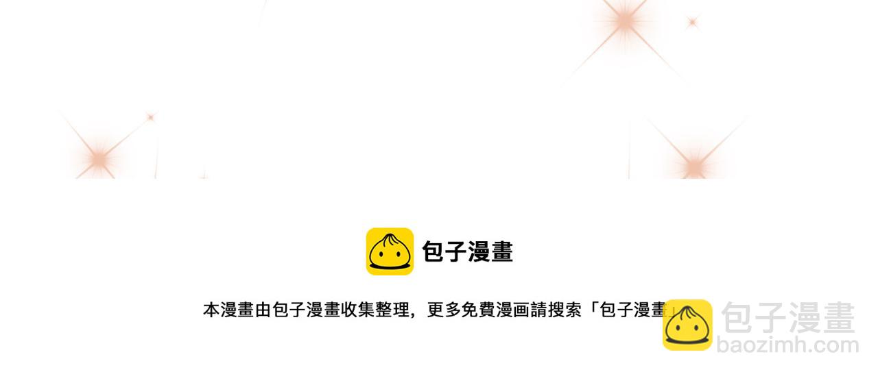 總裁在上 - 第418話 你能辭退莫娜嗎？(3/3) - 2