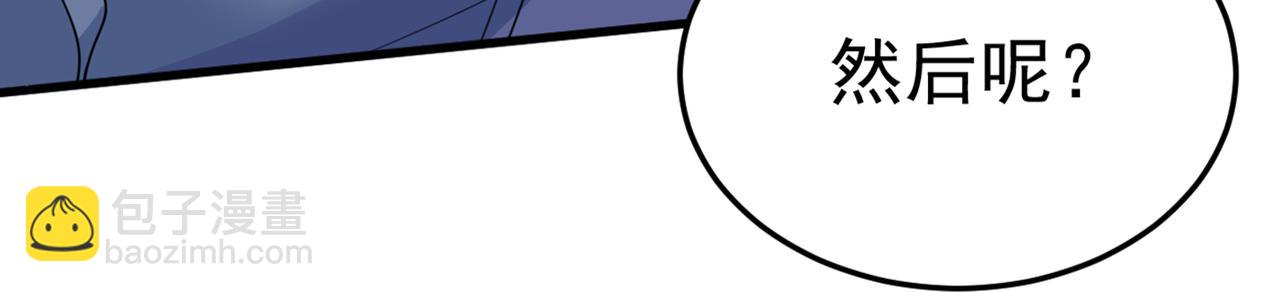 總裁在上 - 第418話 你能辭退莫娜嗎？(1/3) - 8